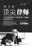 2002.04.-314页;20cm.-(接力培训系列).-ISBN7-80679-010论文毕业-1:¥22.80 修建法令手册/《修建法令手册》编辑组编.-北京:法令出书社
