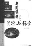 2002.04.-314页;20cm.-(接力培训系列).-ISBN7-80679-010论文毕业-1:¥22.80 修建法令手册/《修建法令手册》编辑组编.-北京:法令出书社