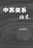 2002.04.-314页;20cm.-(接力培训系列).-ISBN7-80679-010论文毕业-1:¥22.80 修建法令手册/《修建法令手册》编辑组编.-北京:法令出书社