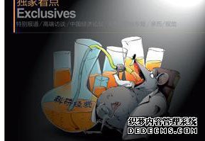 @frank_风:挥霍!国论文毕业家投入大量的钱没有成就