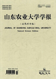 山东农业大学学报(自然科学版)农业职称论文