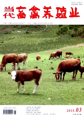 《当代畜禽养殖业》论文在线