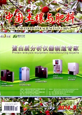 《中国土壤与肥料》双核心期刊是什么意思