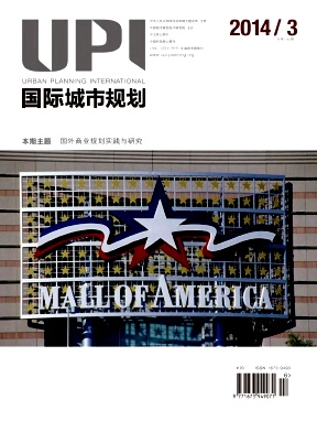 <b>国际城市规划期刊发表</b>